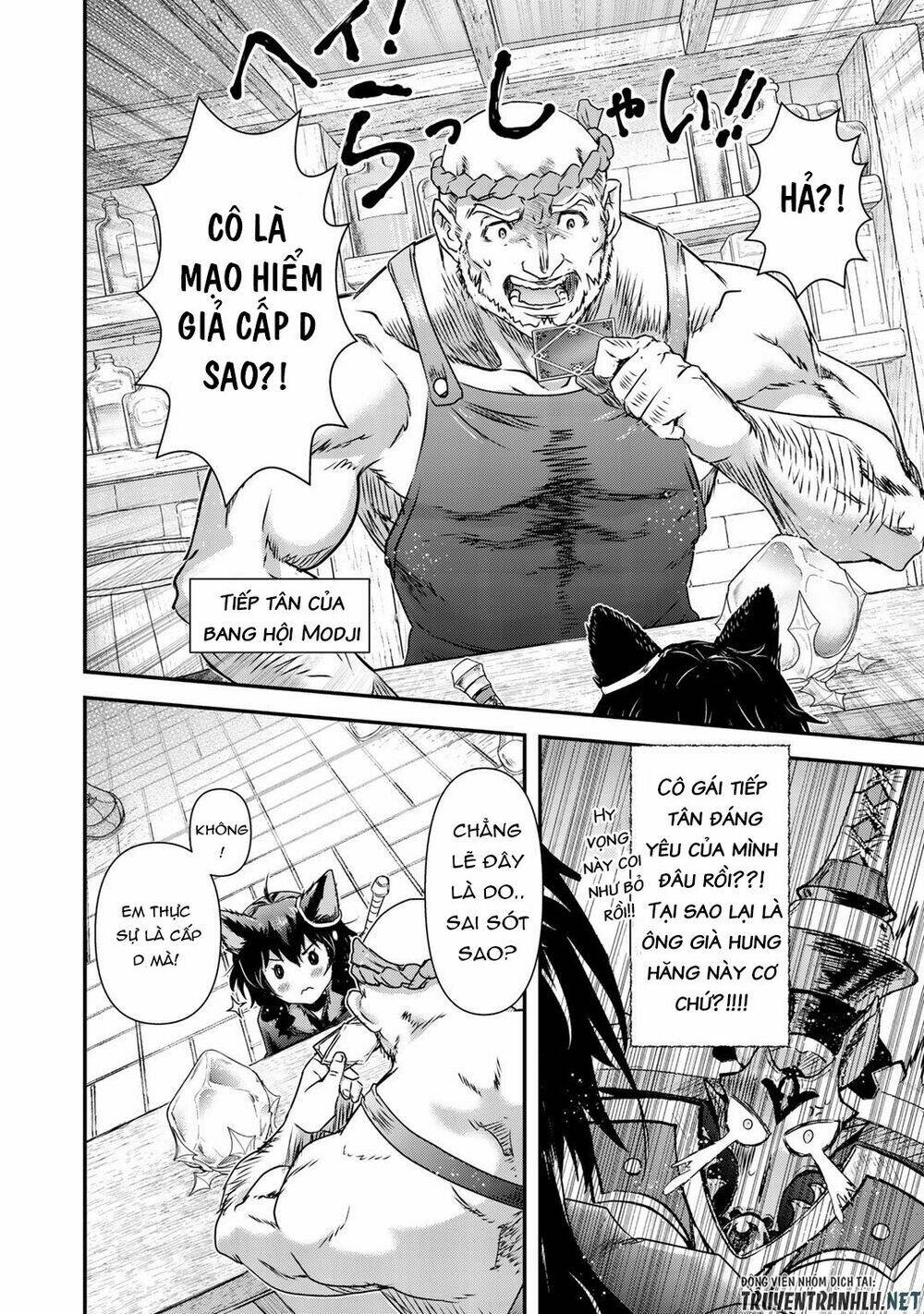 Chuyển Sinh Thành Kiếm: Chapter 41