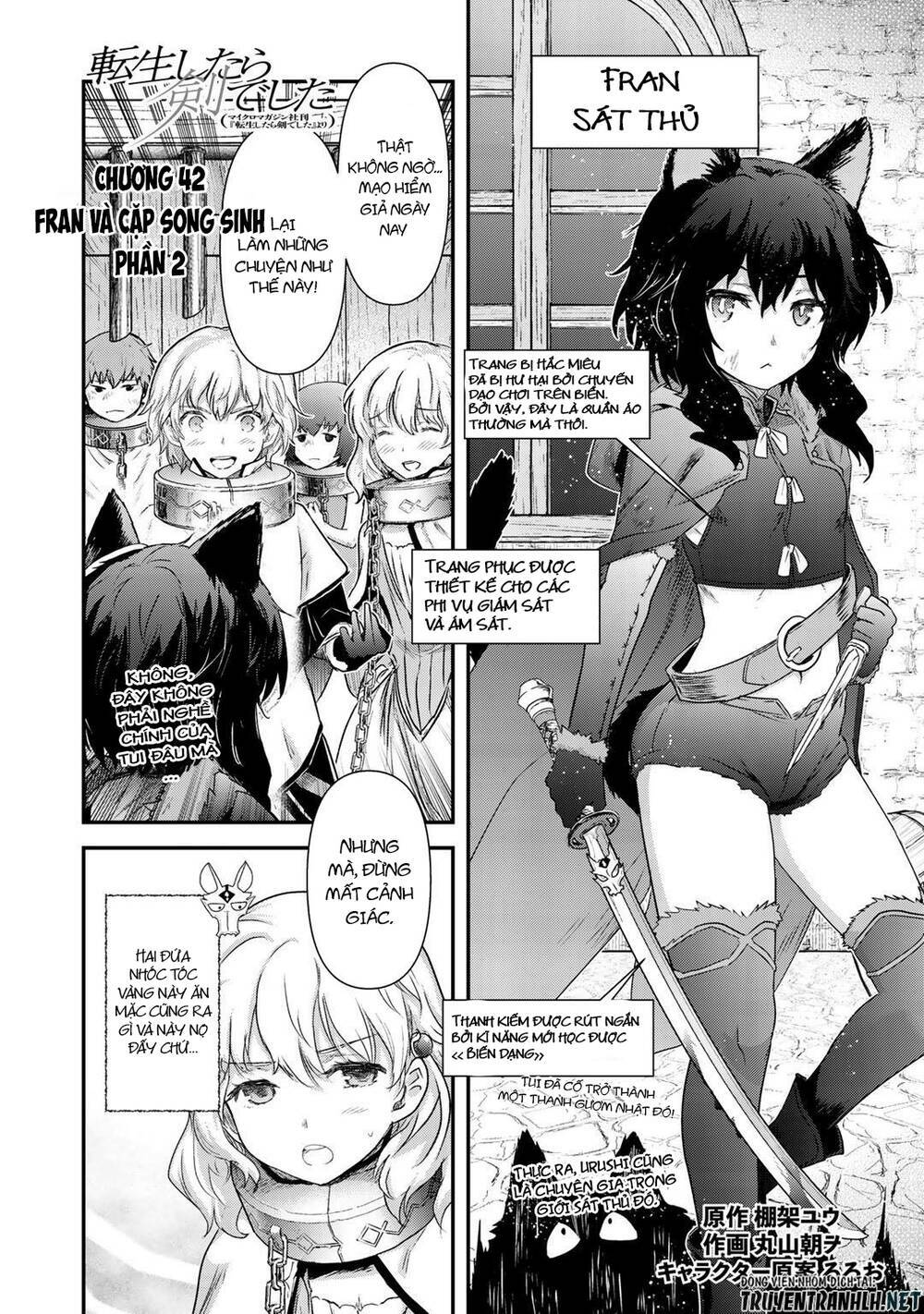 Chuyển Sinh Thành Kiếm: Chapter 42.2