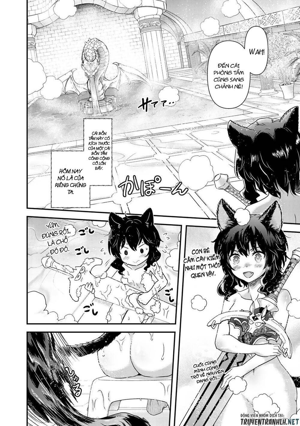 Chuyển Sinh Thành Kiếm: Chapter 42.2