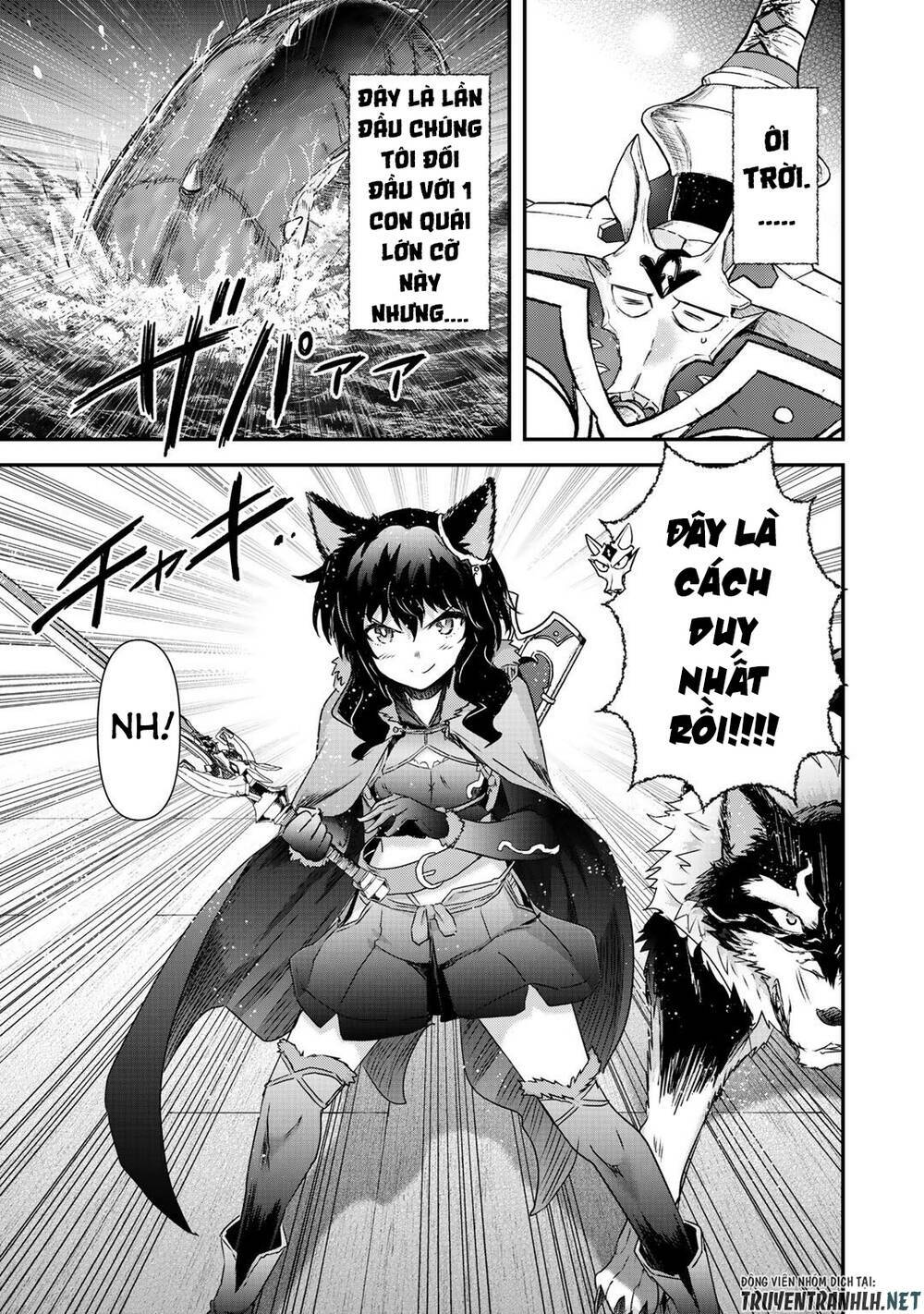 Chuyển Sinh Thành Kiếm: Chapter 44