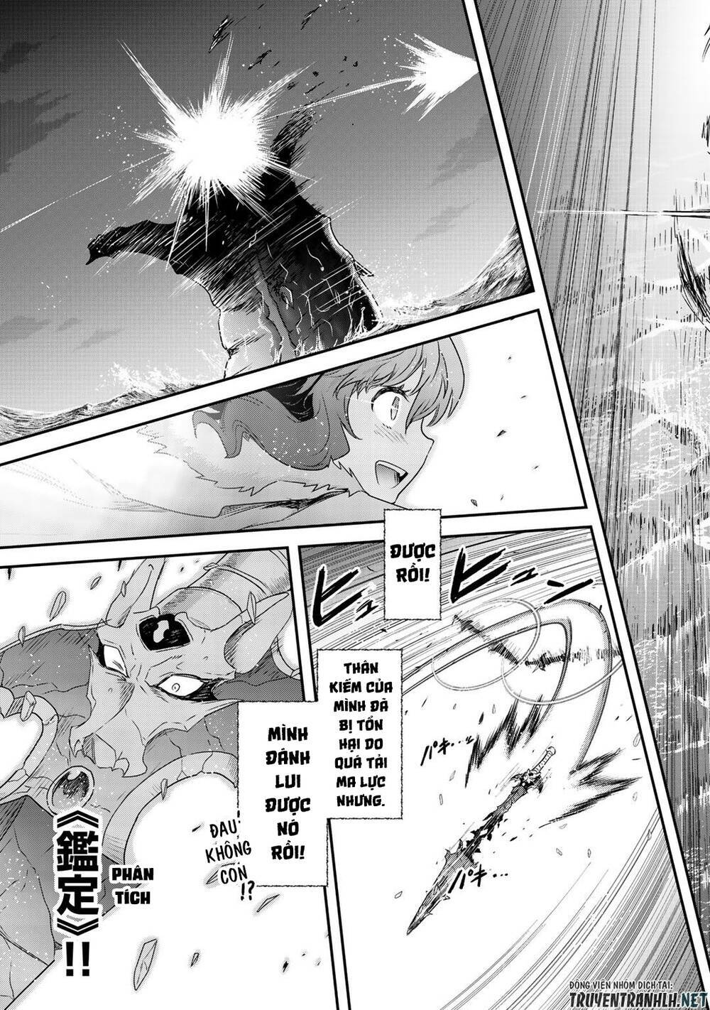 Chuyển Sinh Thành Kiếm: Chapter 44