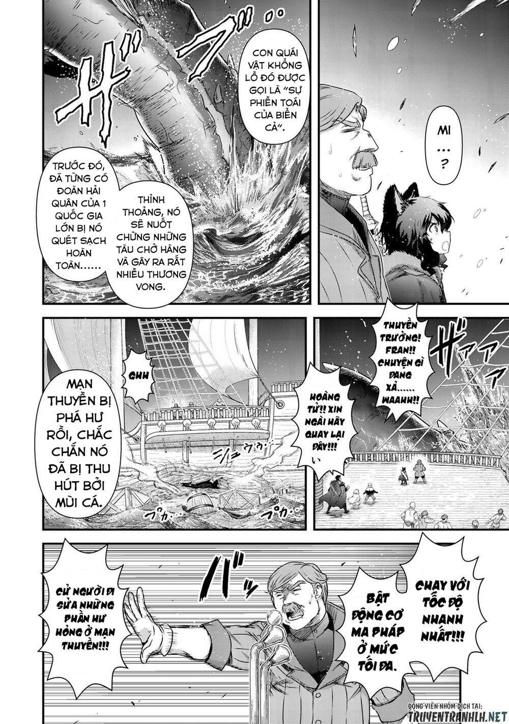 Chuyển Sinh Thành Kiếm: Chapter 44