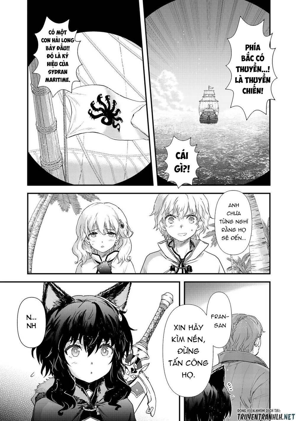 Chuyển Sinh Thành Kiếm: Chapter 45