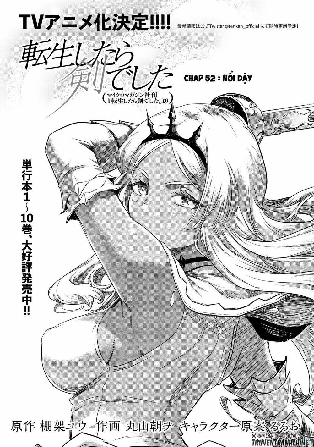 Chuyển Sinh Thành Kiếm: Chapter 52