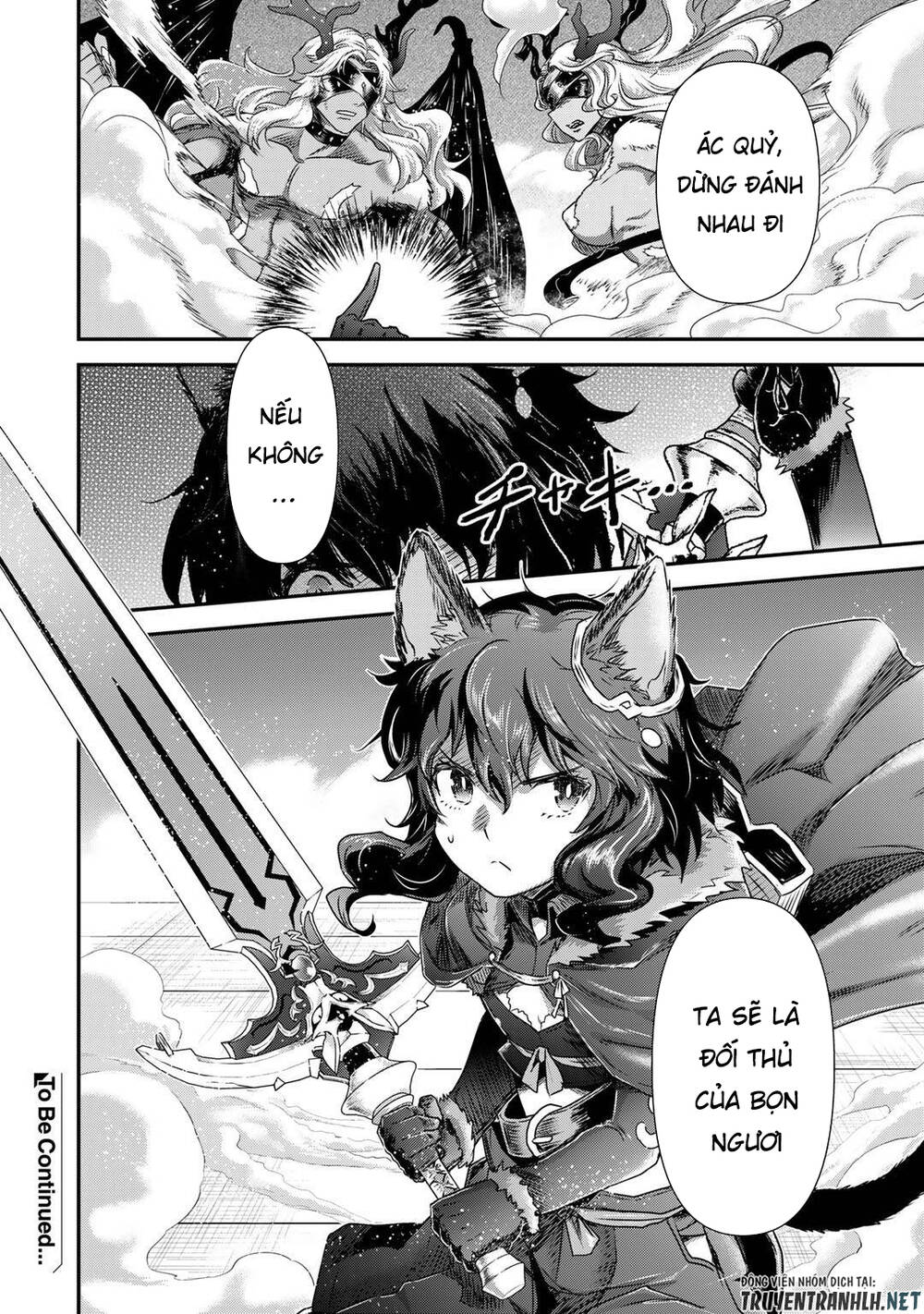 Chuyển Sinh Thành Kiếm: Chapter 54