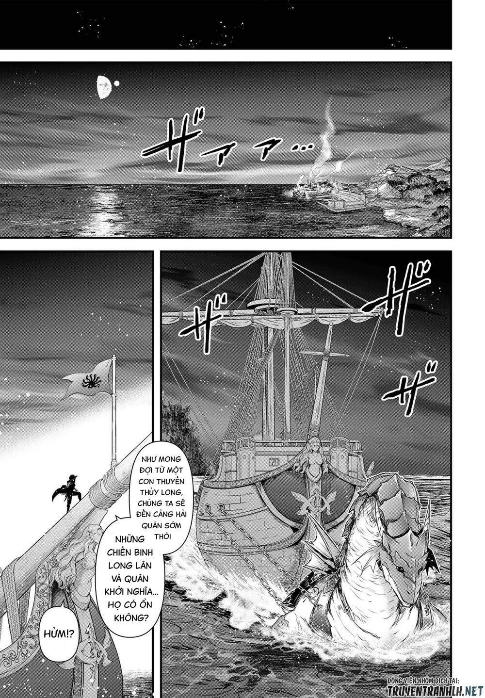 Chuyển Sinh Thành Kiếm: Chapter 59