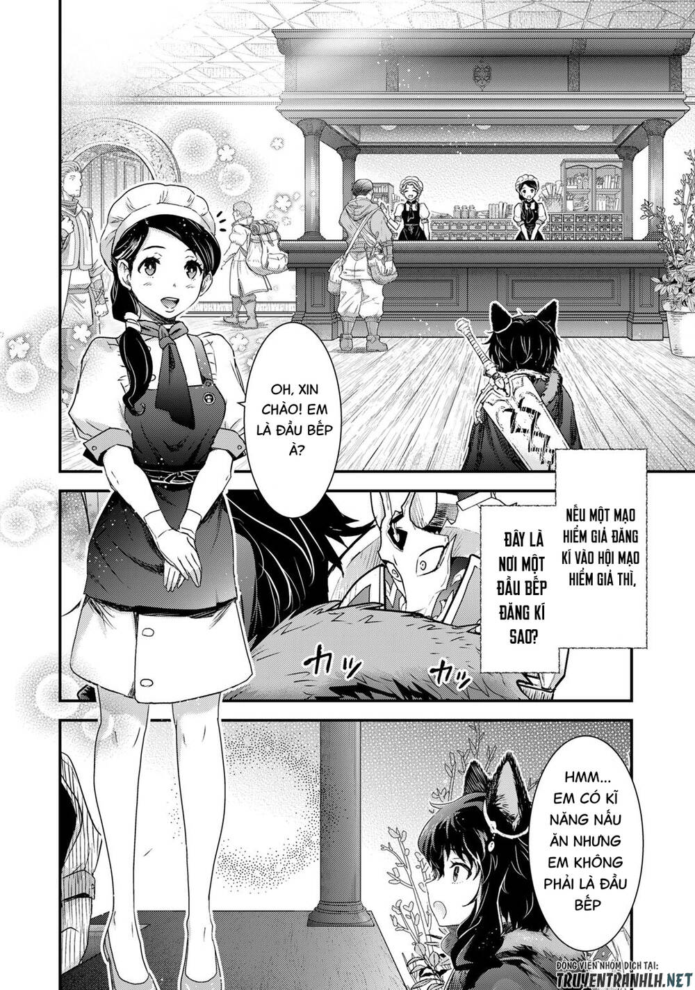 Chuyển Sinh Thành Kiếm: Chapter 61