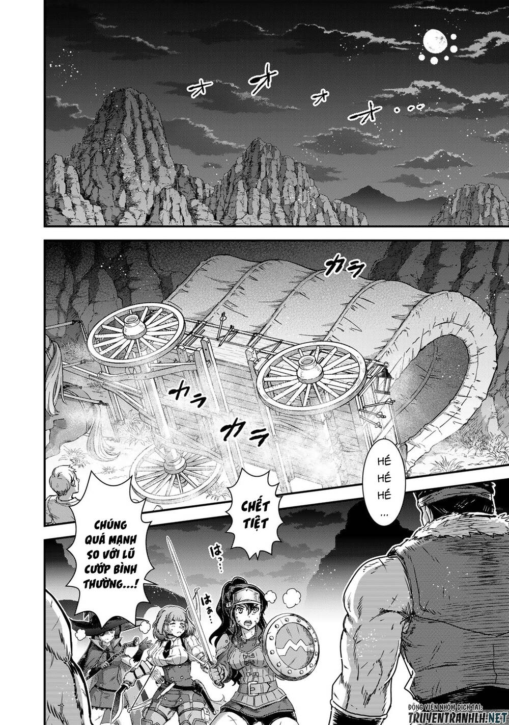 Chuyển Sinh Thành Kiếm: Chapter 69