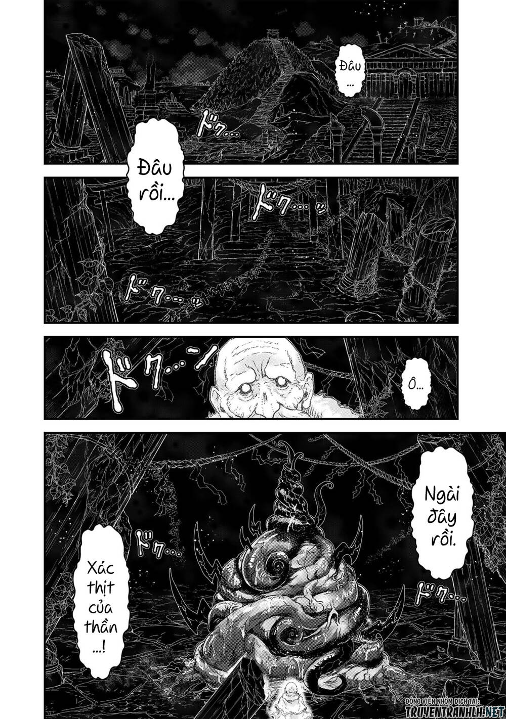 Chuyển Sinh Thành Kiếm: Chapter 70