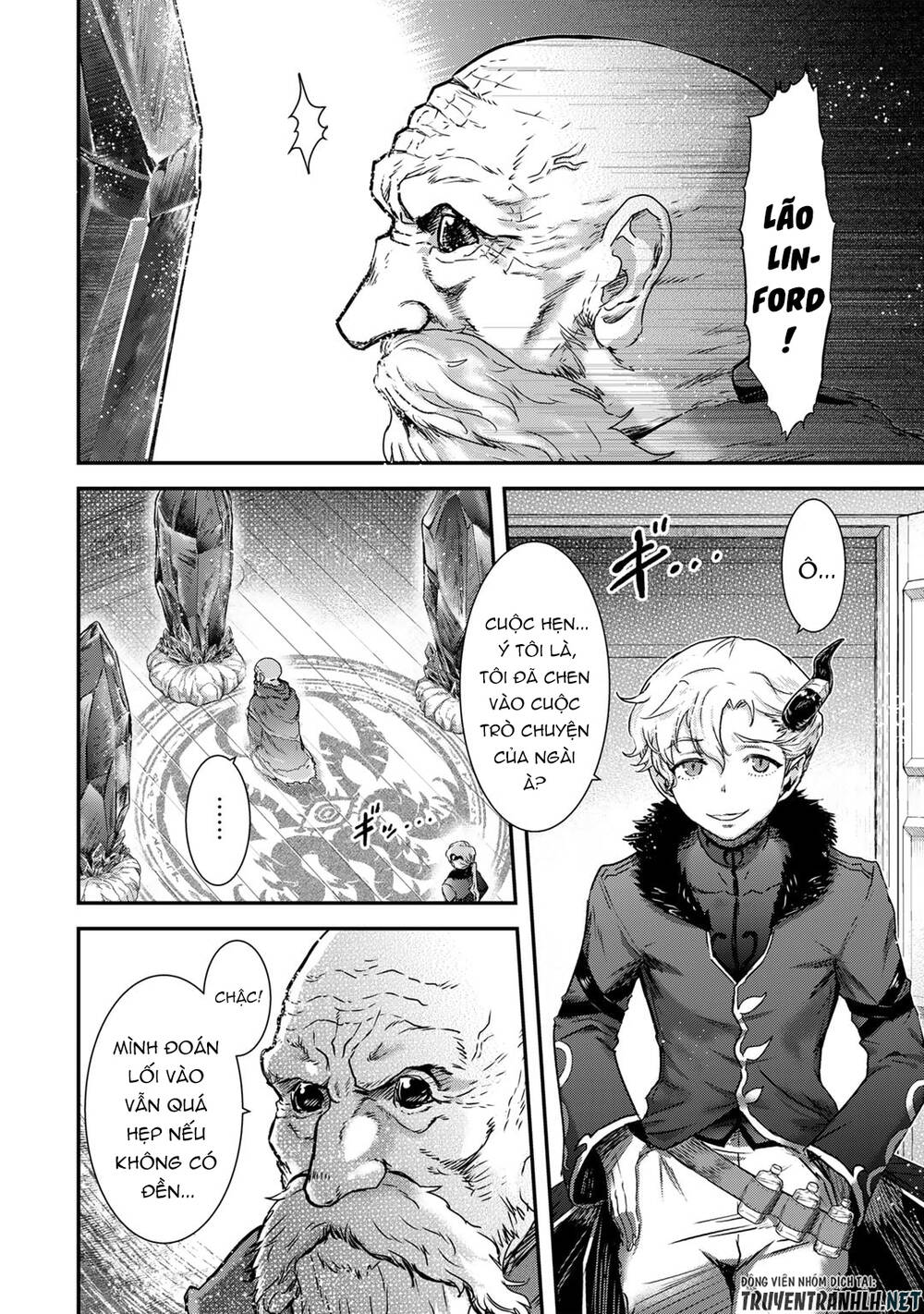Chuyển Sinh Thành Kiếm: Chapter 70