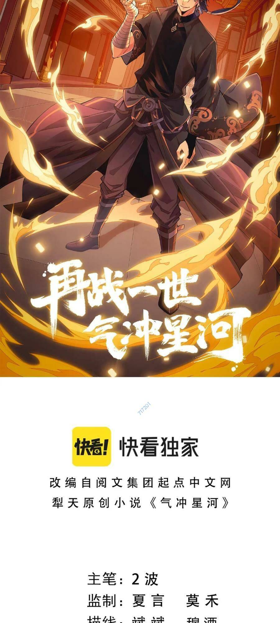 Sự Trở Lại Của Đệ Nhất Tông Sư: Chapter 72