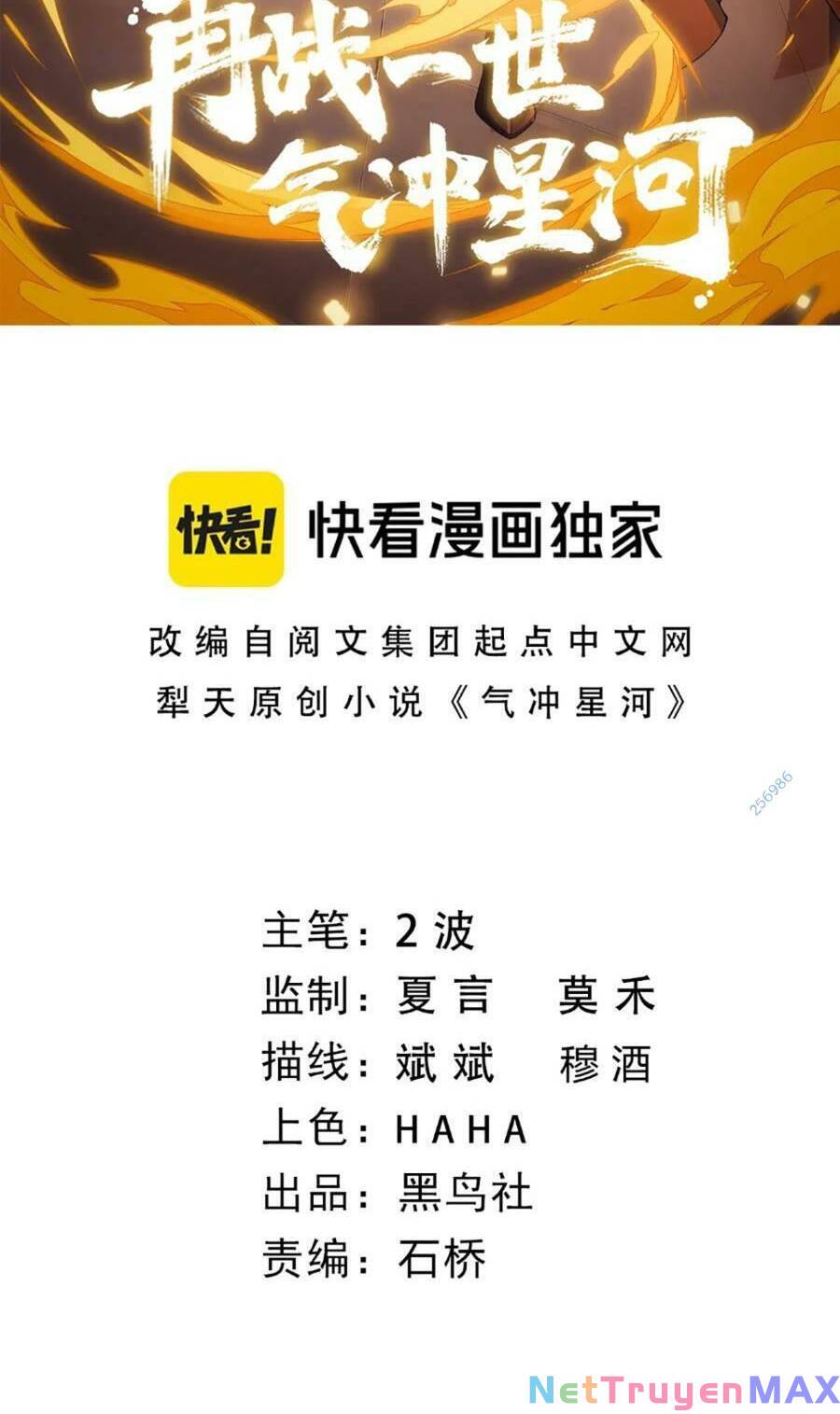 Sự Trở Lại Của Đệ Nhất Tông Sư: Chapter 73