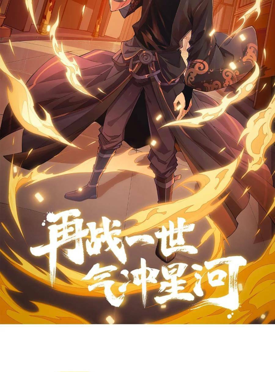 Sự Trở Lại Của Đệ Nhất Tông Sư: Chapter 74
