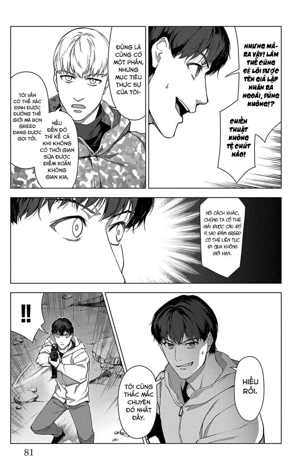 Darwins Game: Chapter 102
