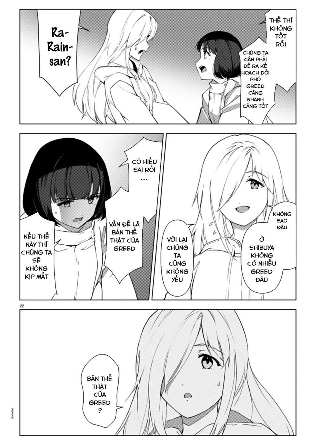 Darwins Game: Chapter 105