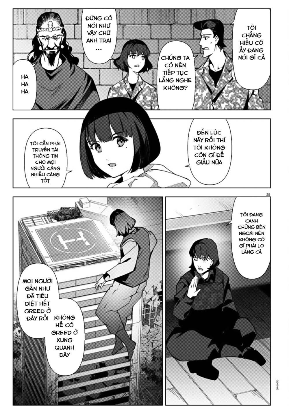 Darwins Game: Chapter 105