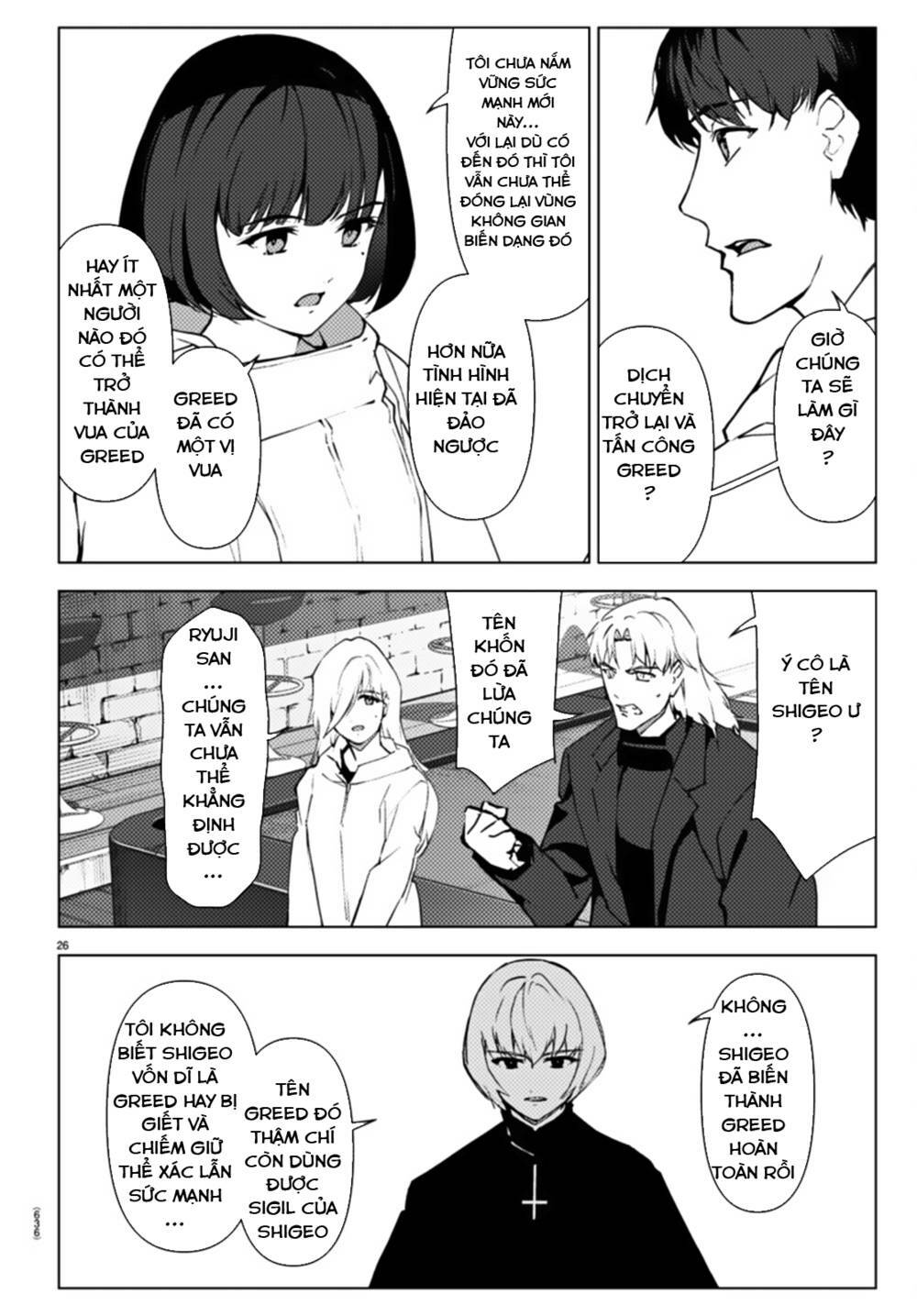 Darwins Game: Chapter 105