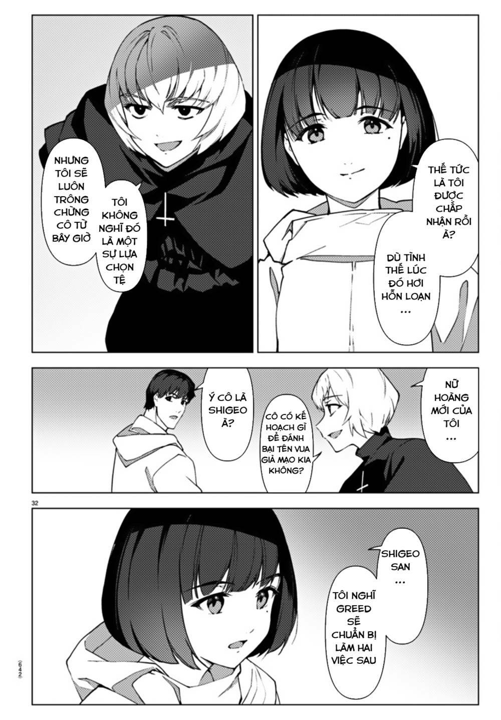 Darwins Game: Chapter 105