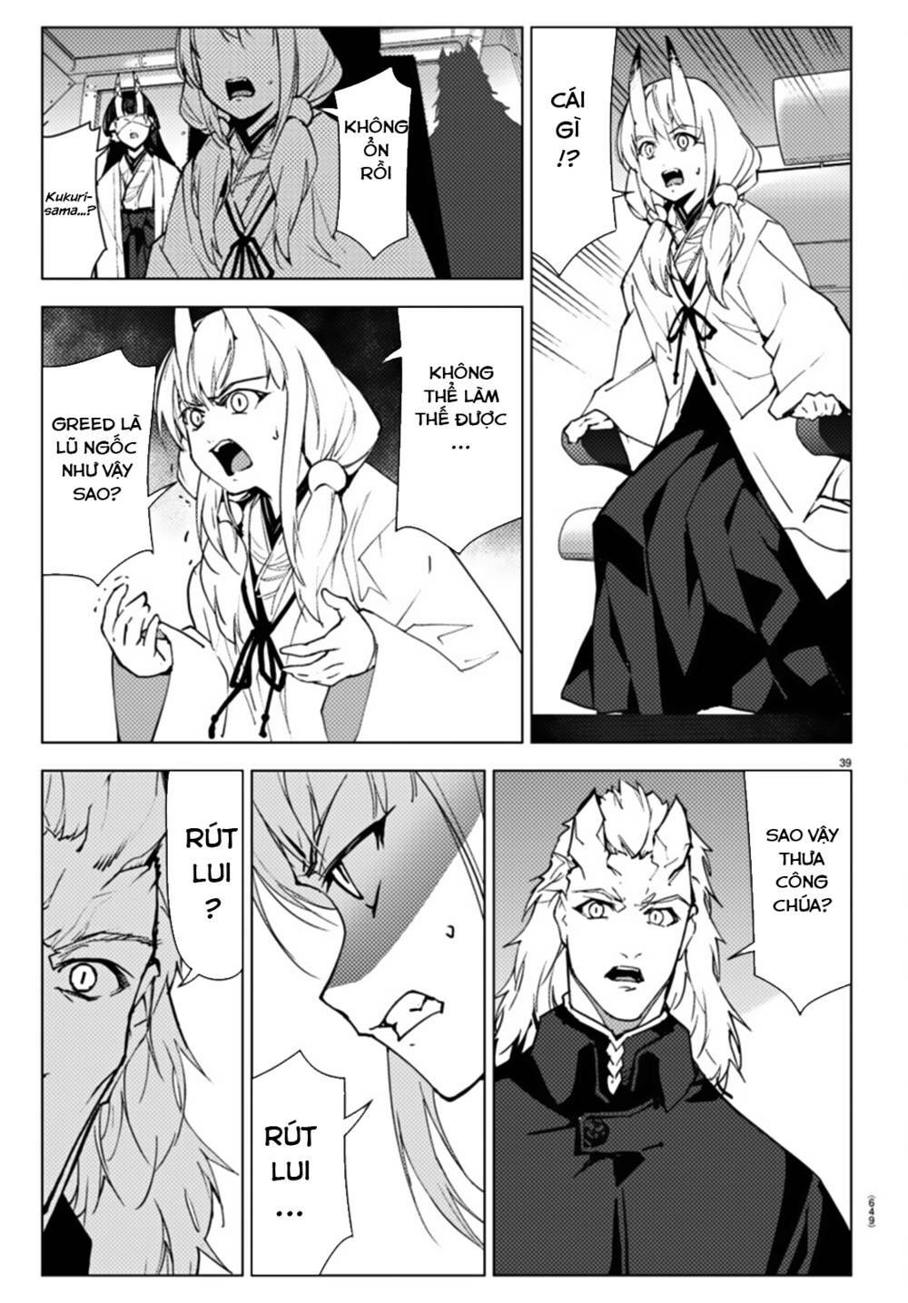 Darwins Game: Chapter 105