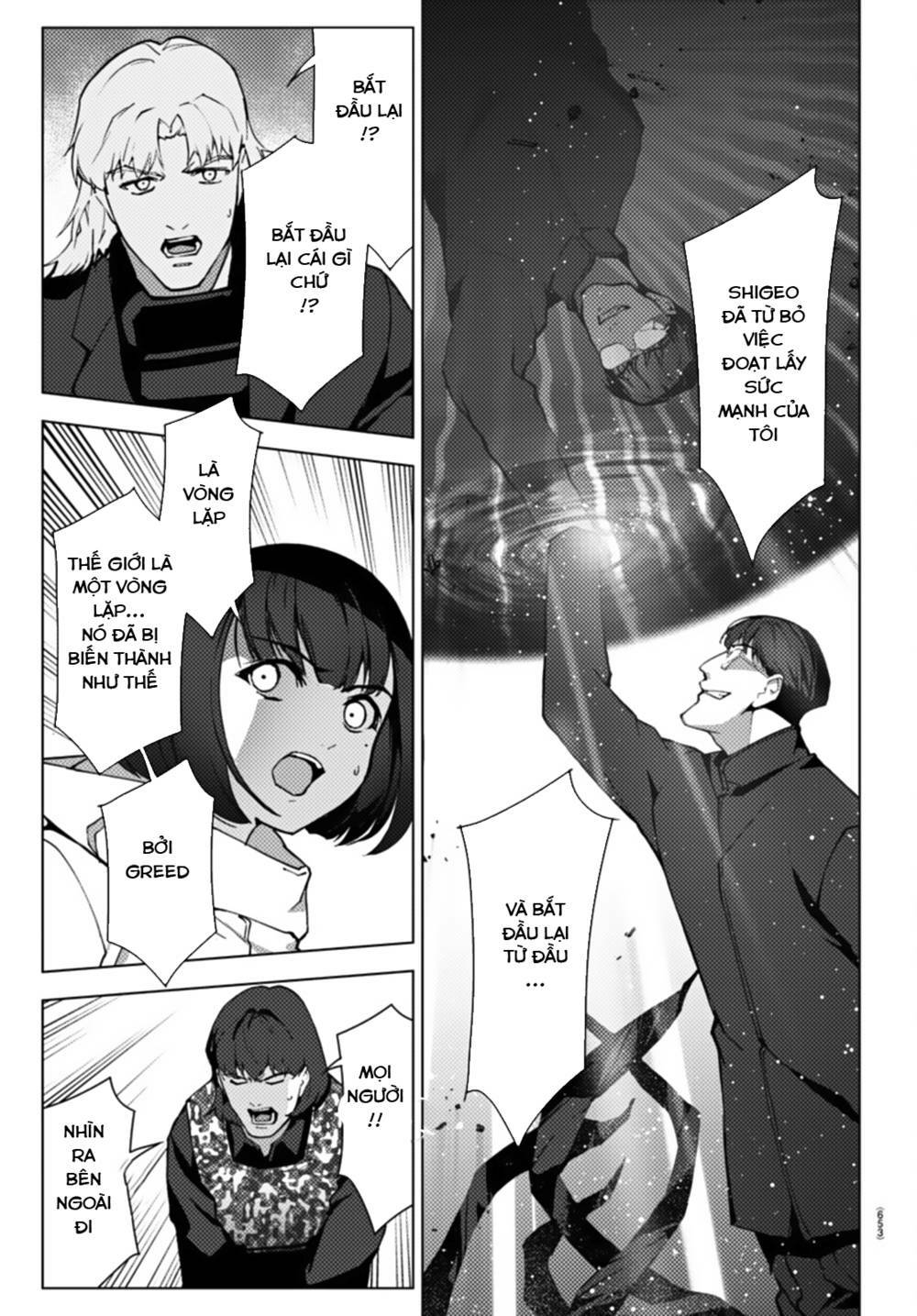 Darwins Game: Chapter 105