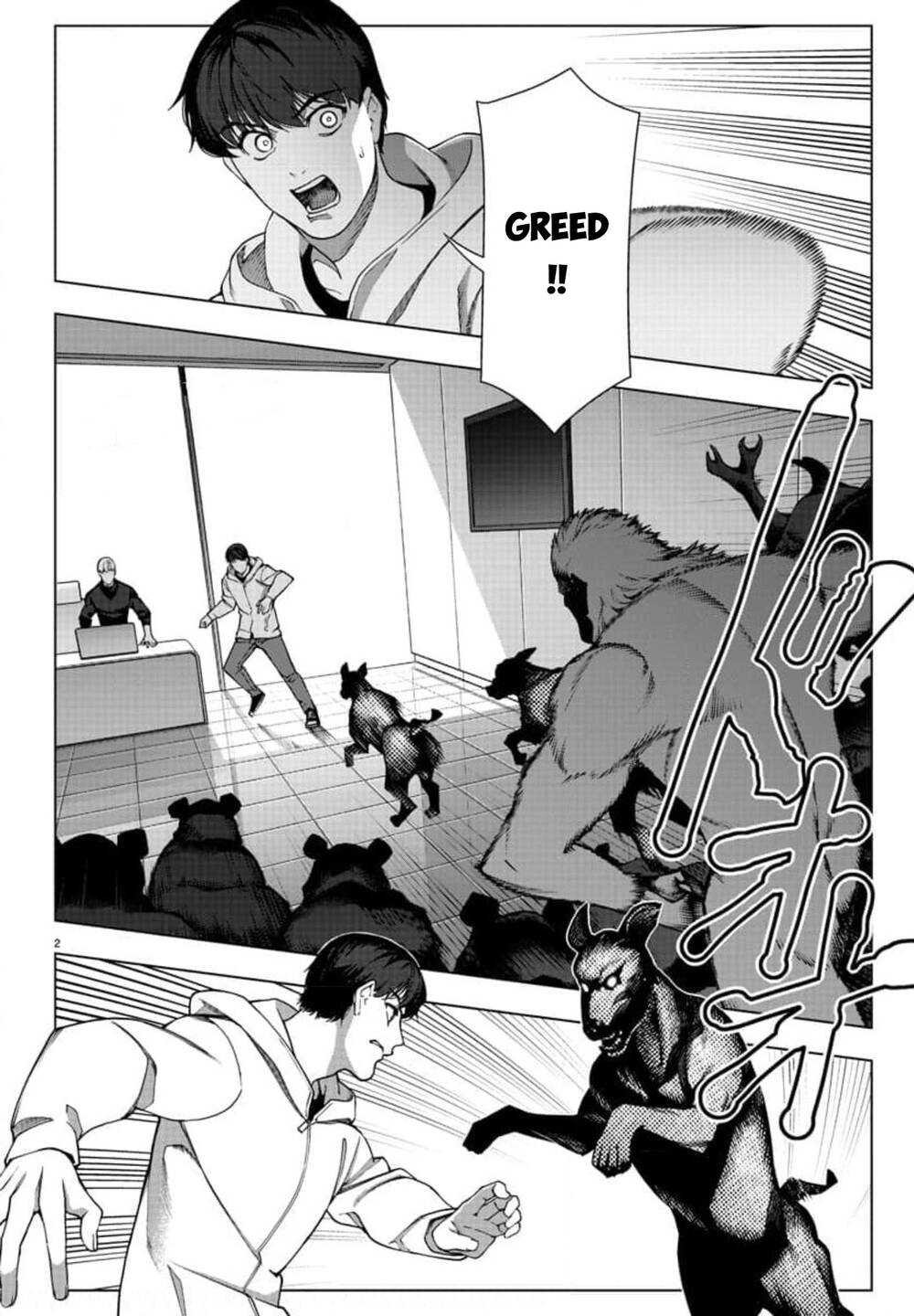 Darwins Game: Chapter 122