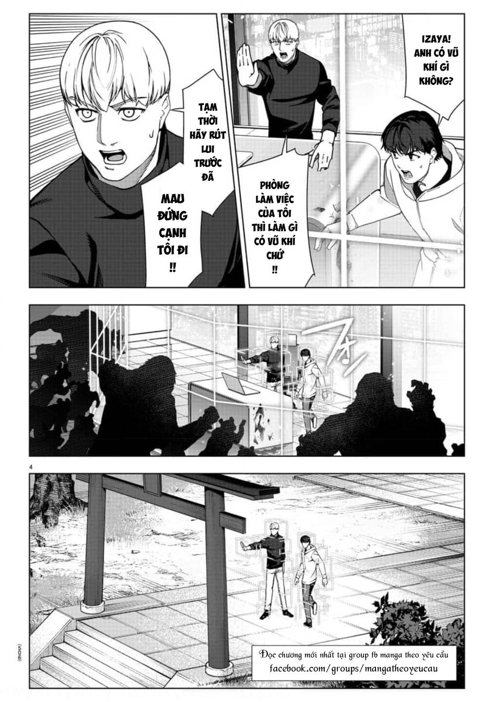 Darwins Game: Chapter 122