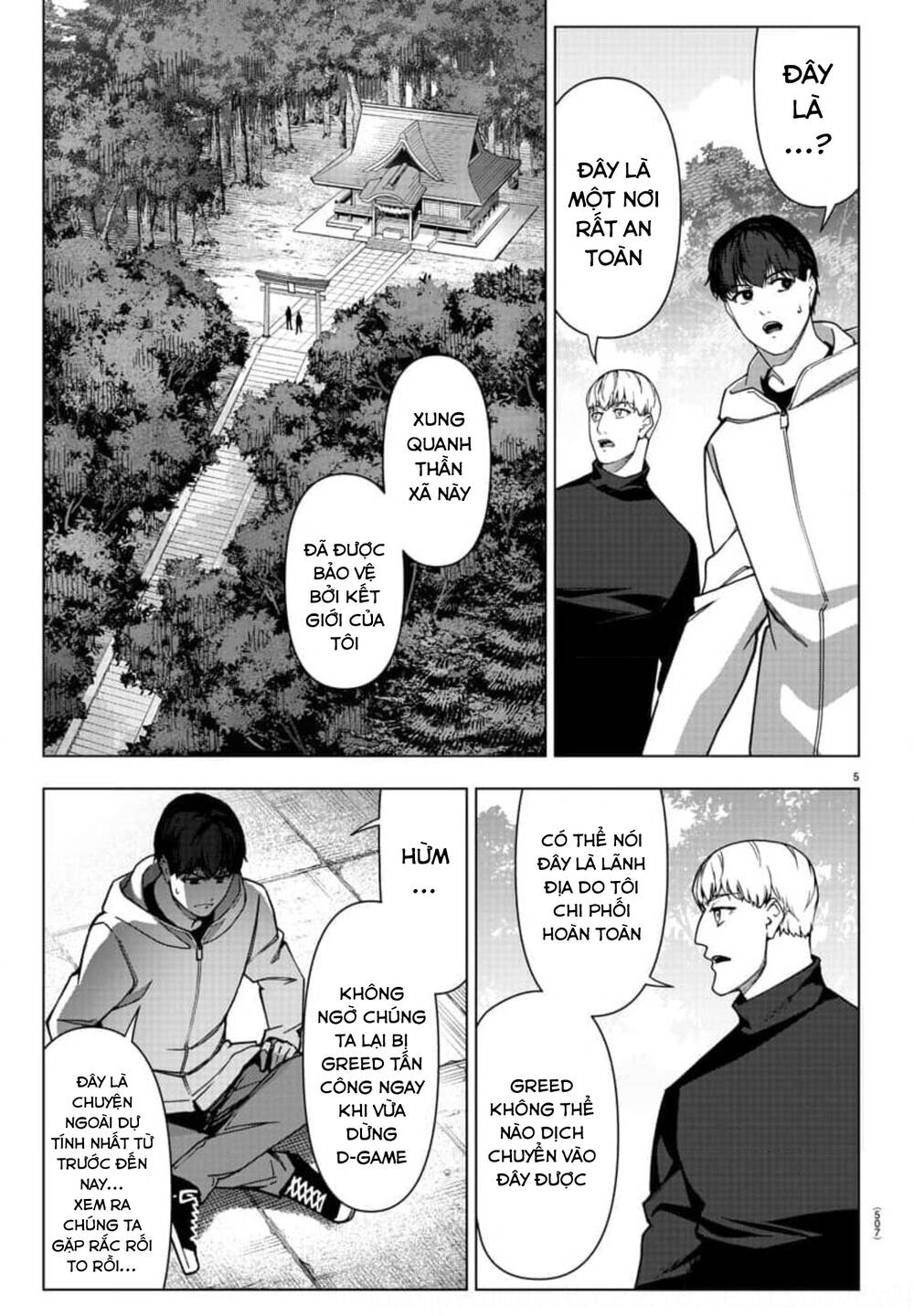 Darwins Game: Chapter 122