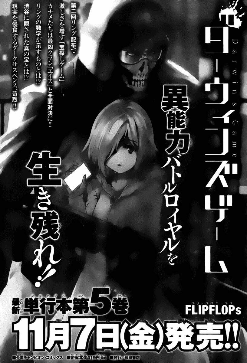 Darwins Game: Chapter 22