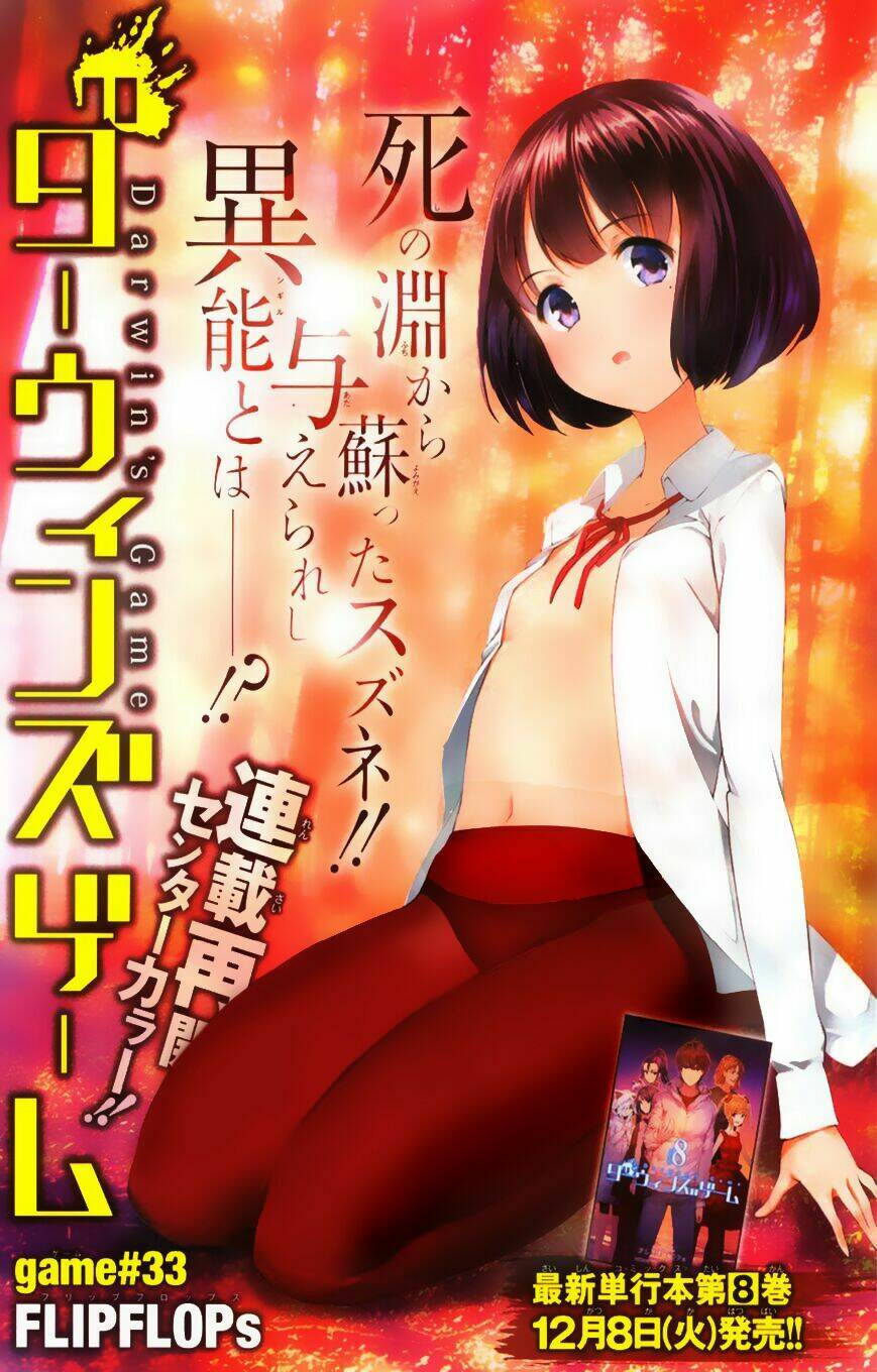 Darwins Game: Chapter 33