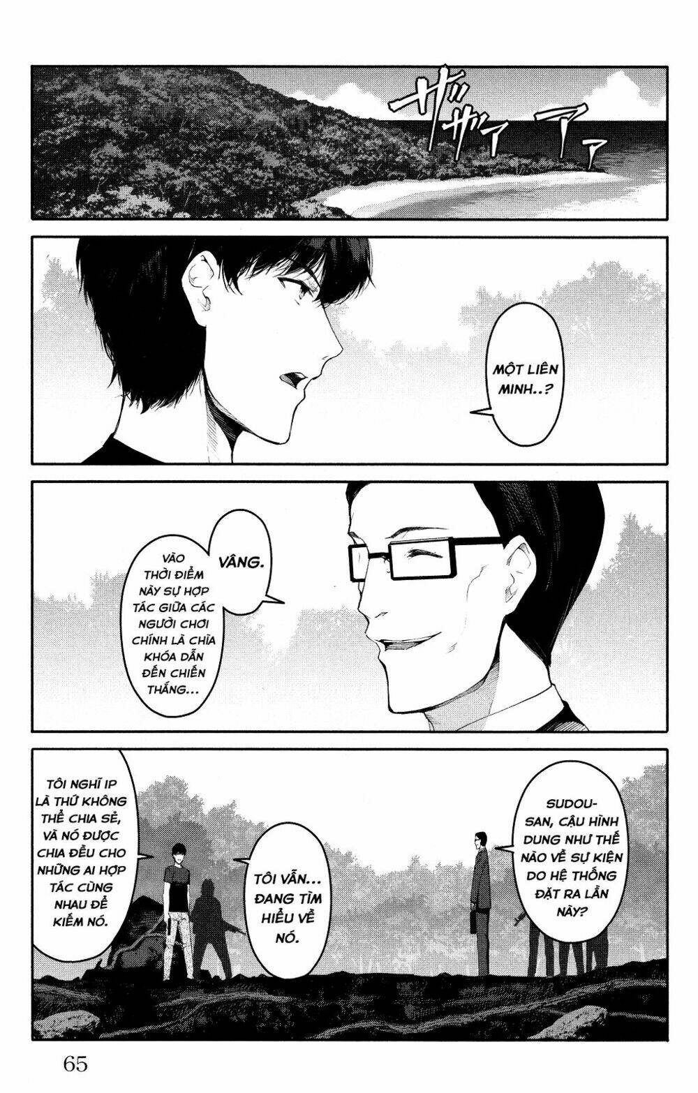 Darwins Game: Chapter 38