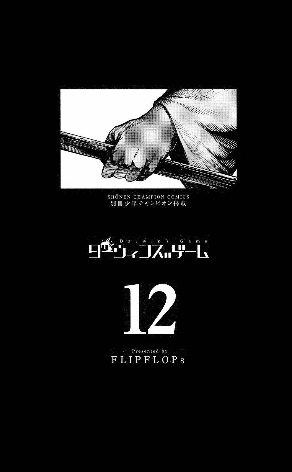 Darwins Game: Chapter 45