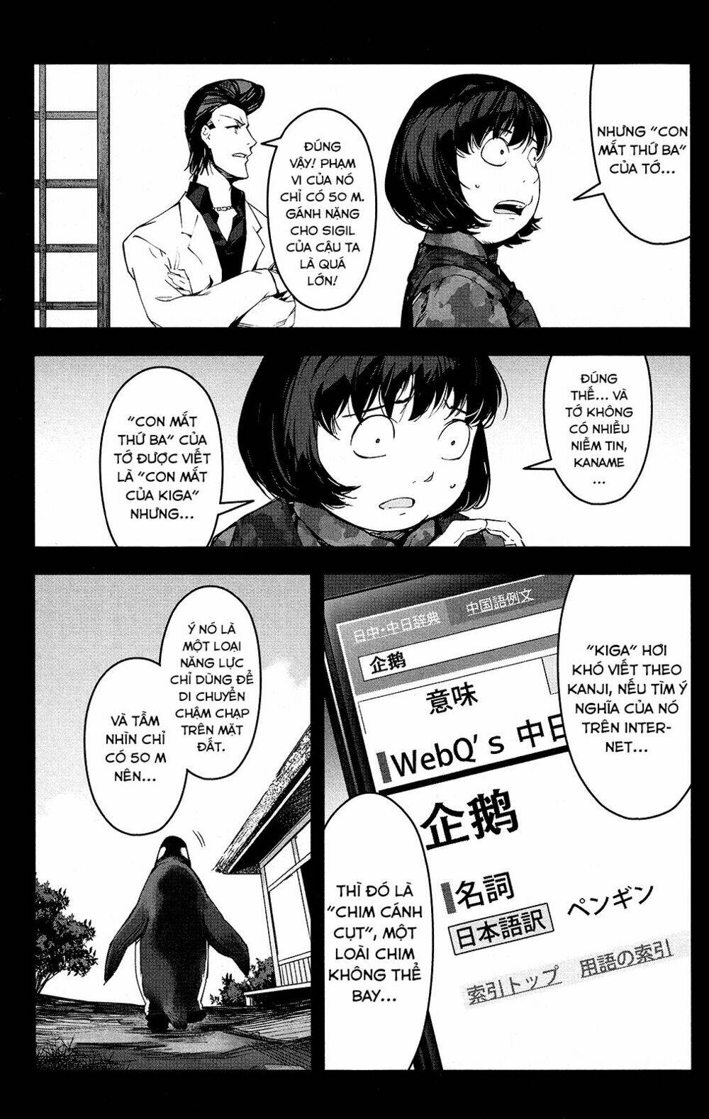 Darwins Game: Chapter 48