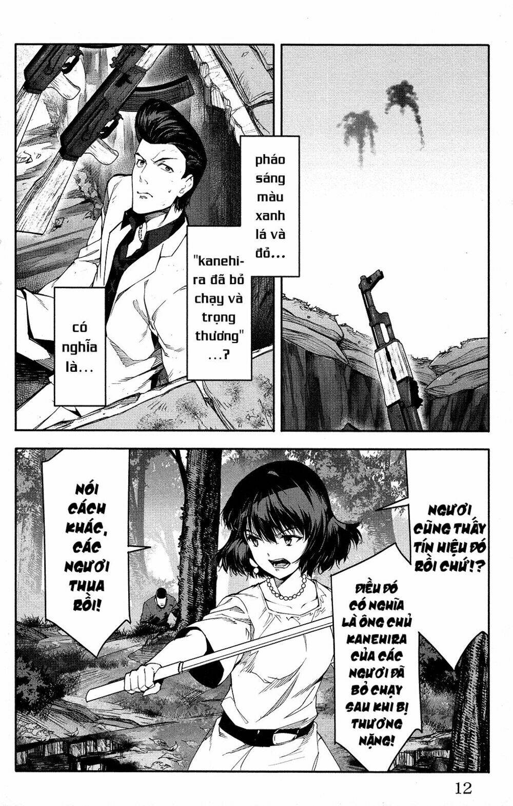 Darwins Game: Chapter 49