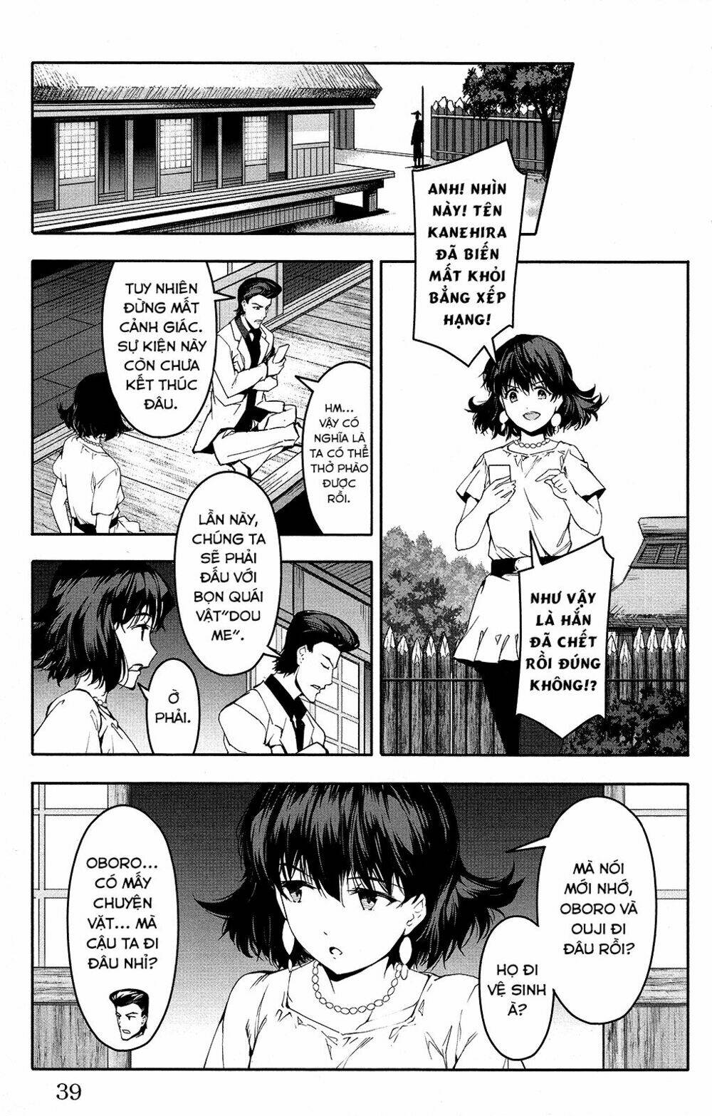 Darwins Game: Chapter 49