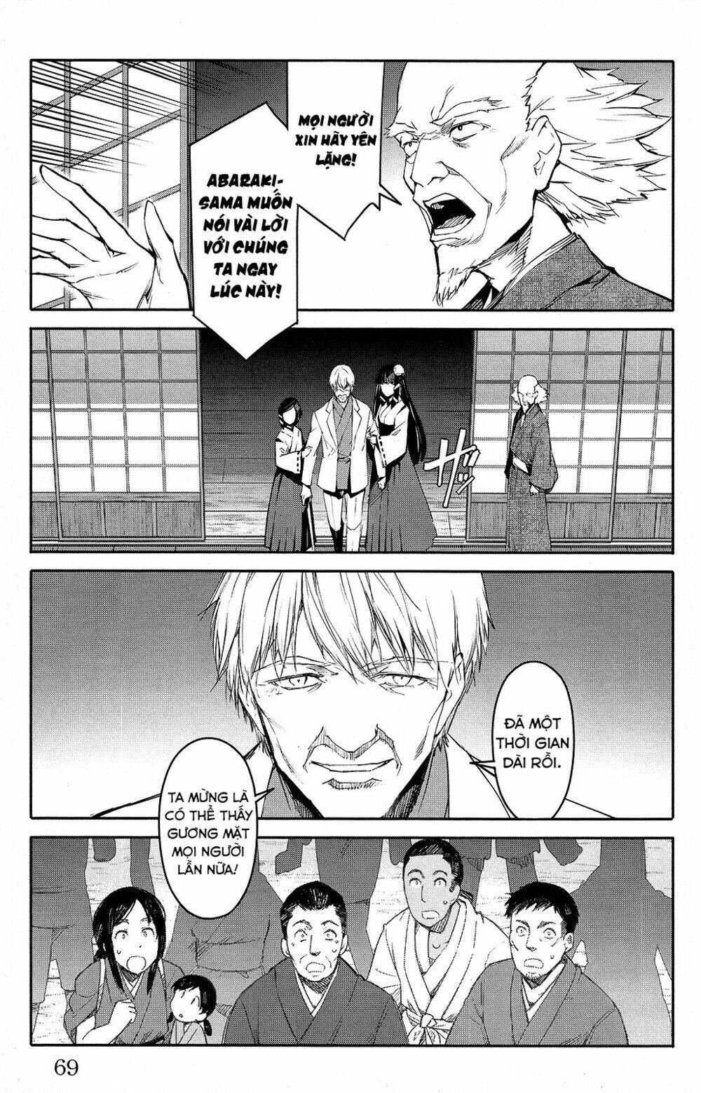 Darwins Game: Chapter 50