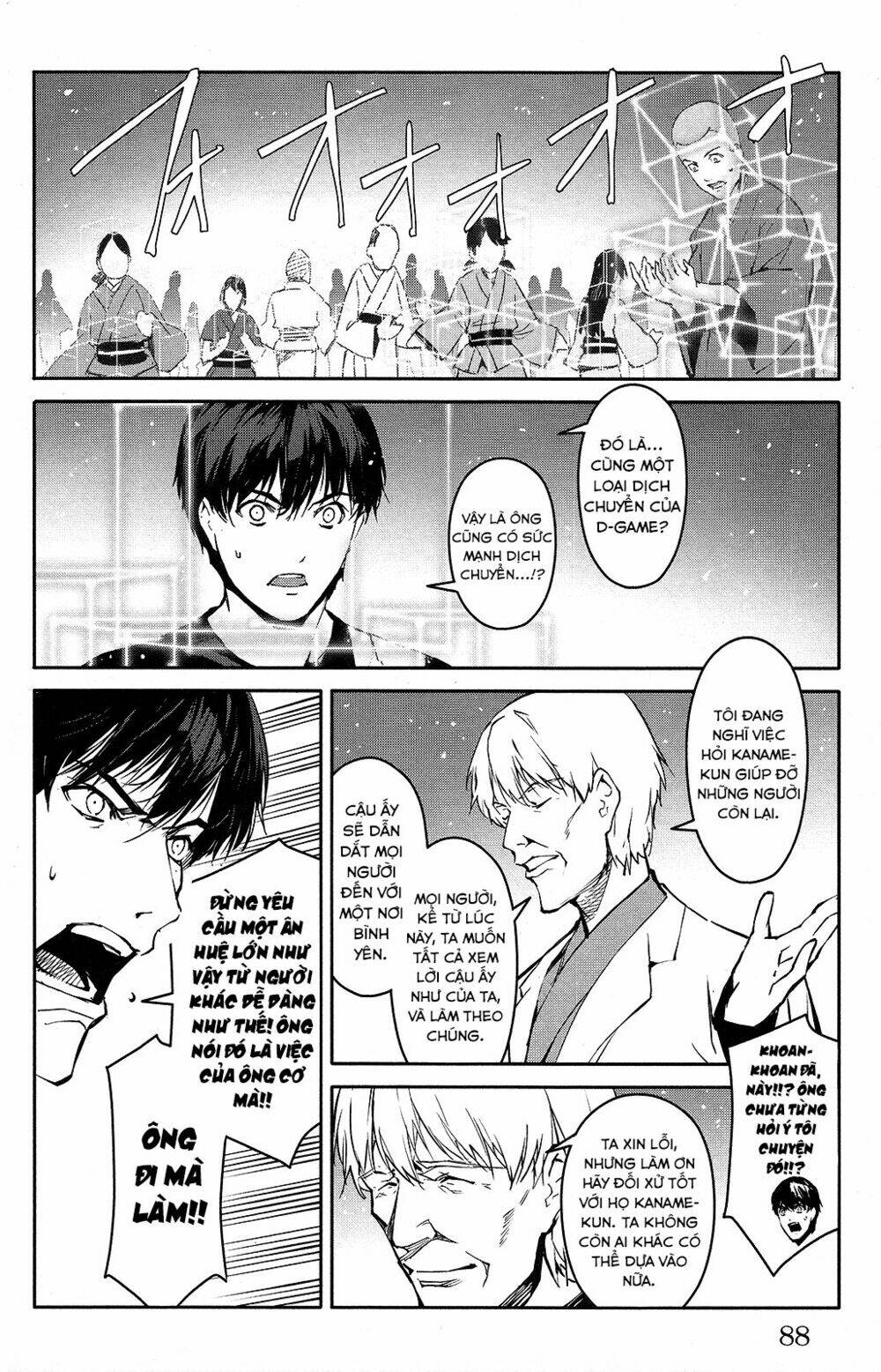 Darwins Game: Chapter 50