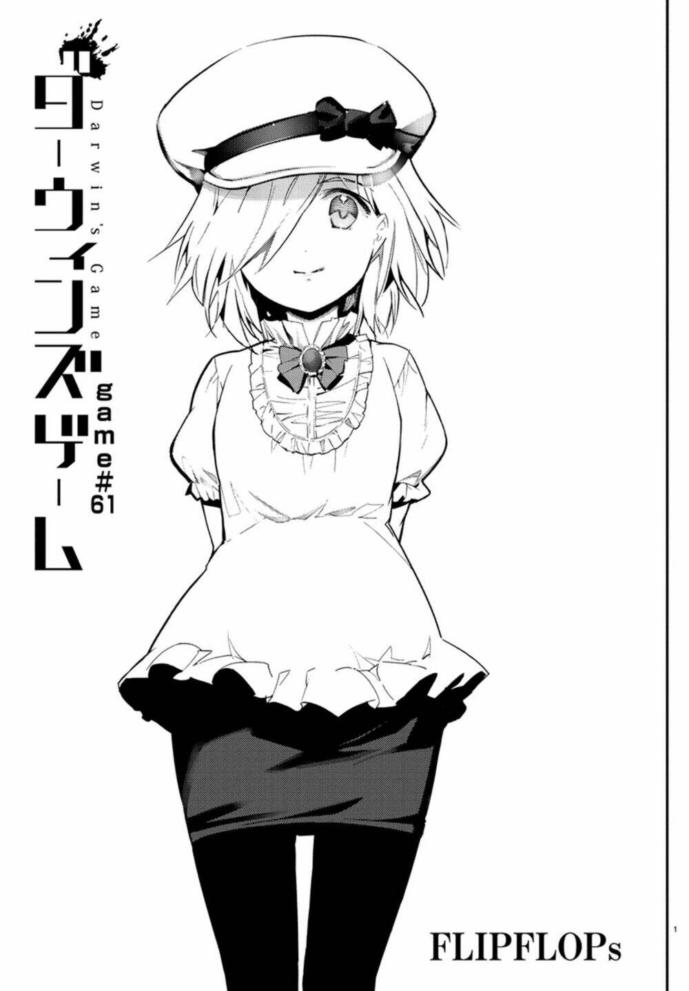 Darwins Game: Chapter 61