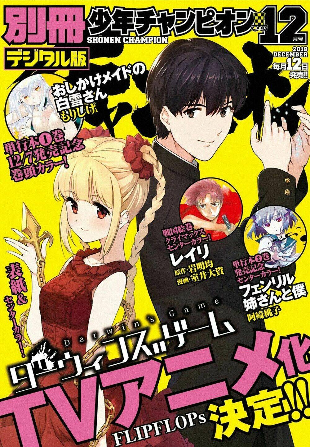 Darwins Game: Chapter 67