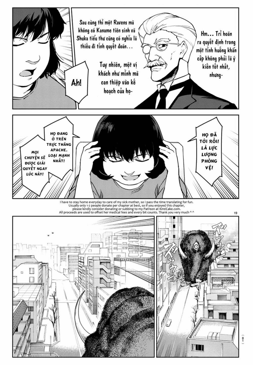 Darwins Game: Chapter 71