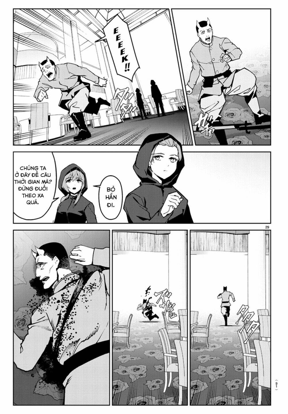 Darwins Game: Chapter 71