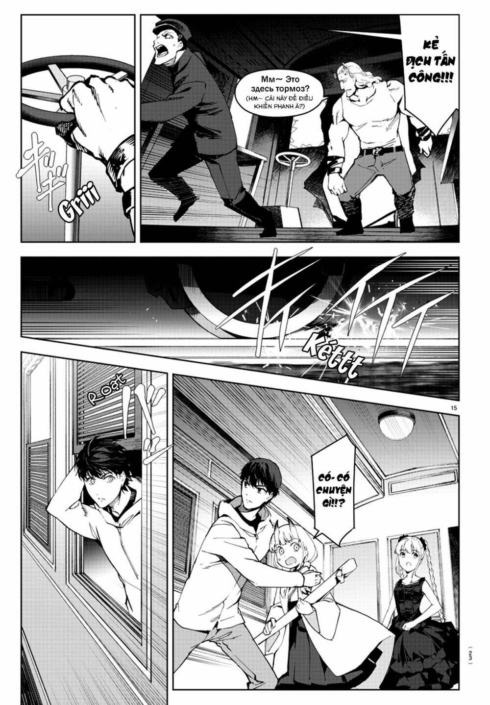 Darwins Game: Chapter 80