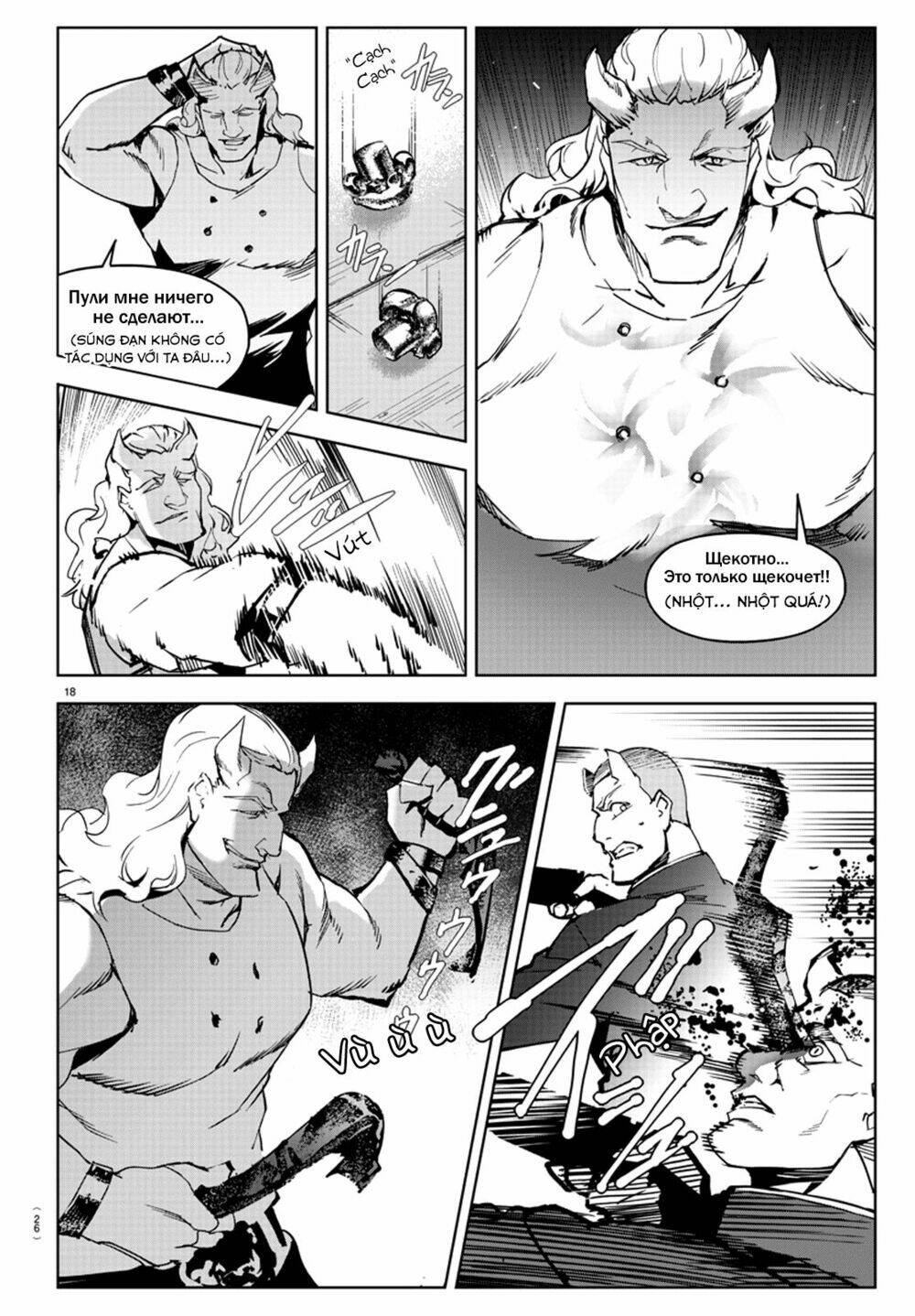 Darwins Game: Chapter 80