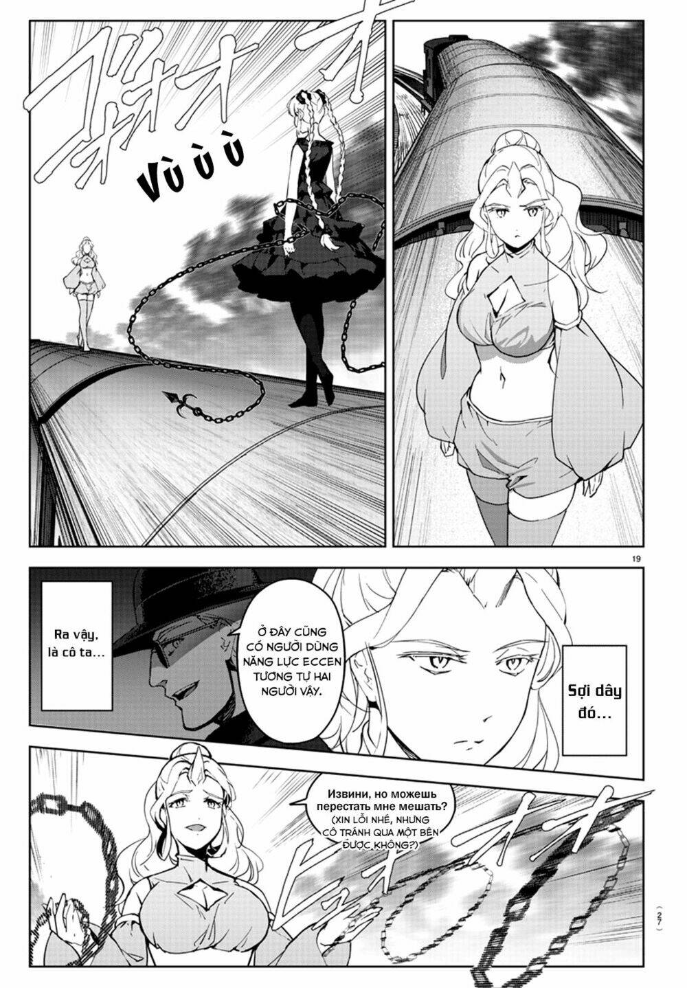 Darwins Game: Chapter 80