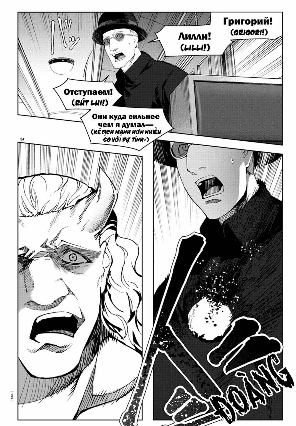 Darwins Game: Chapter 80