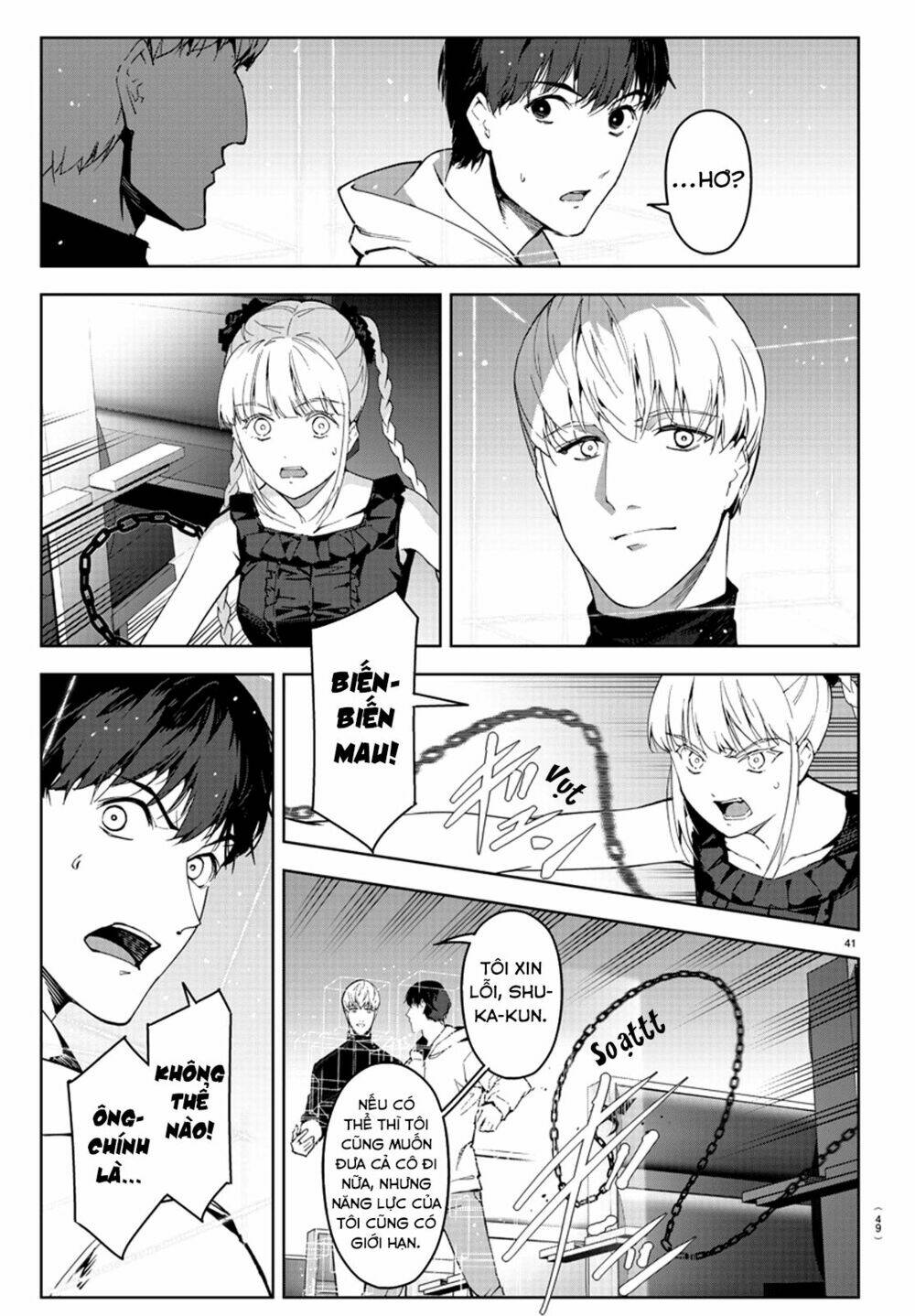 Darwins Game: Chapter 80