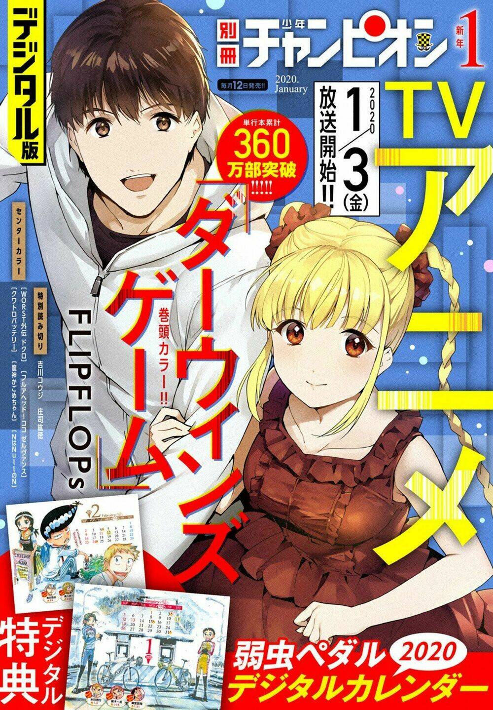 Darwins Game: Chapter 80
