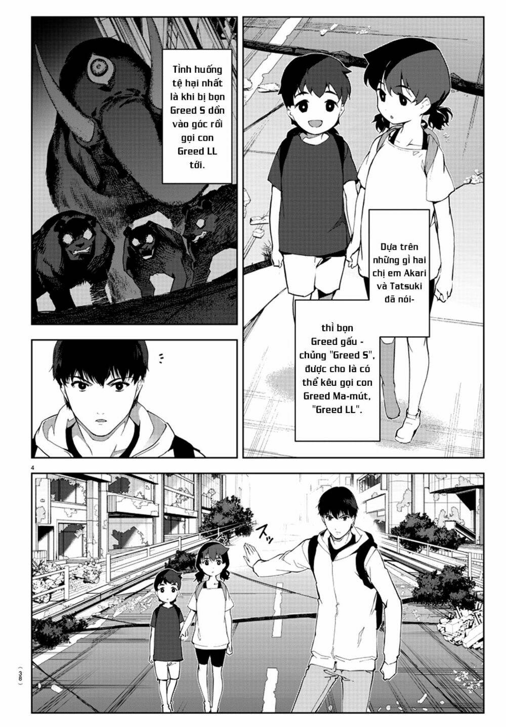 Darwins Game: Chapter 82