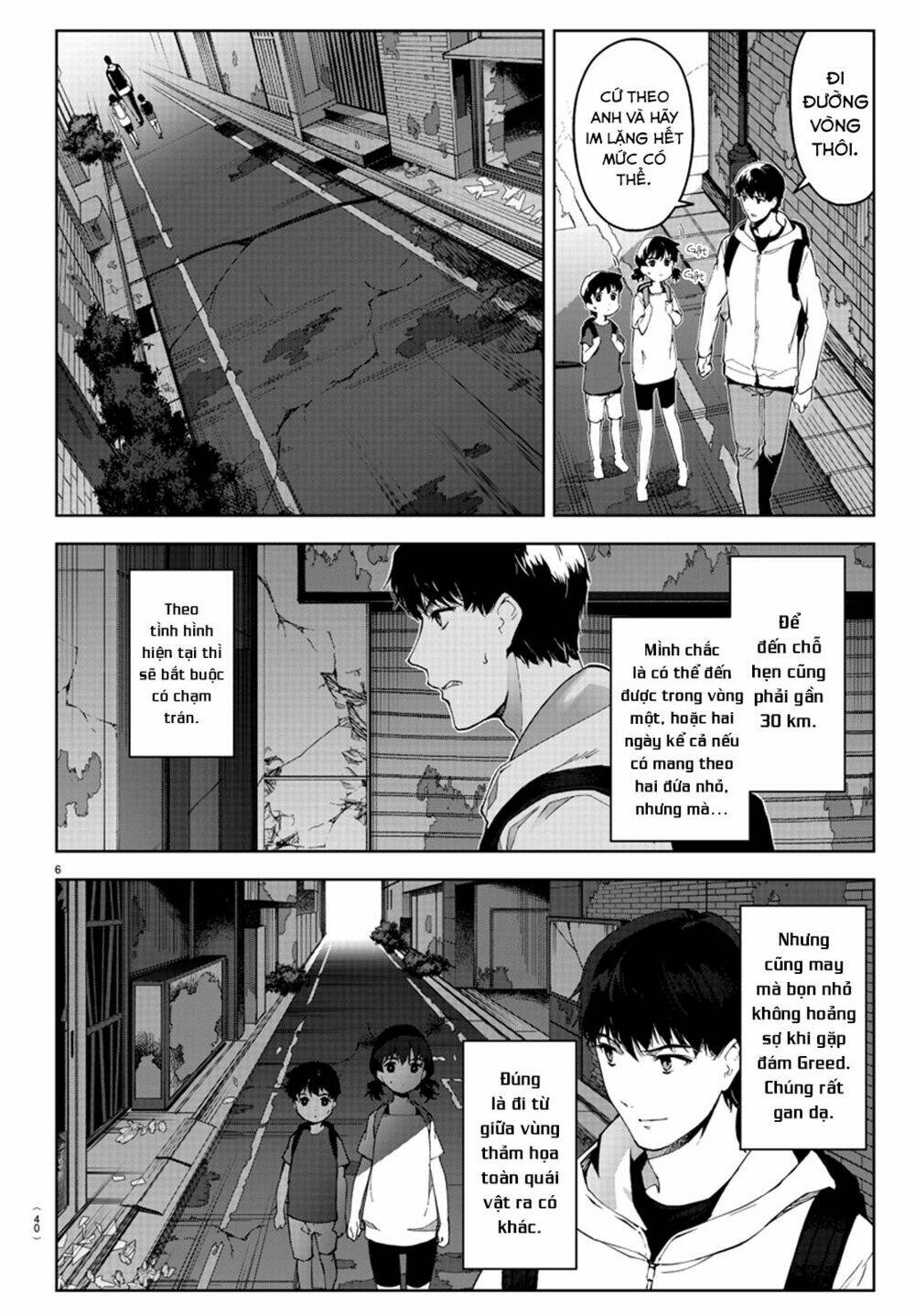 Darwins Game: Chapter 82