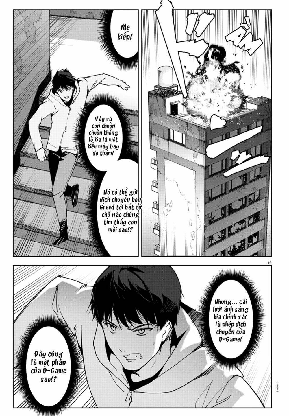 Darwins Game: Chapter 82