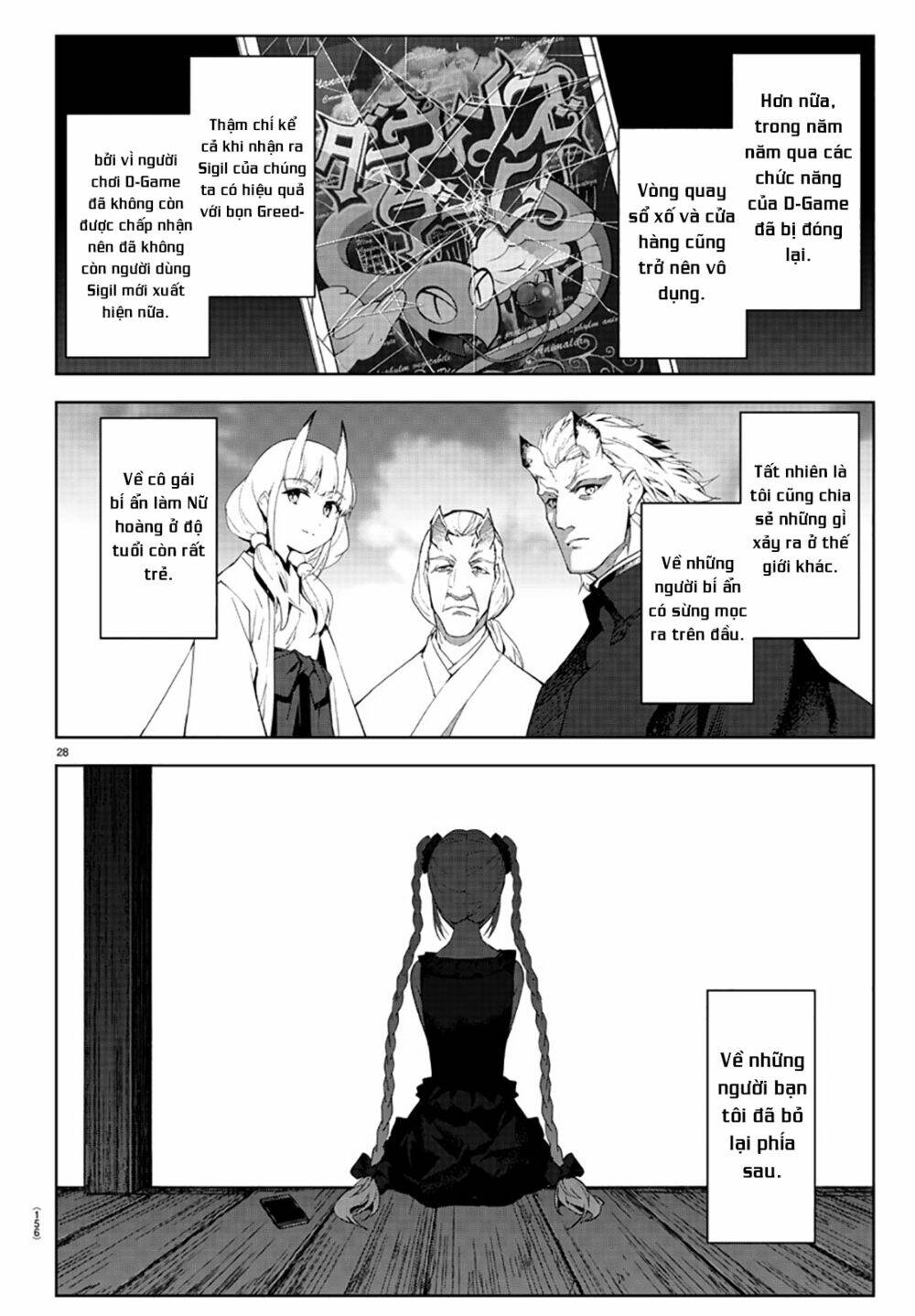 Darwins Game: Chapter 84